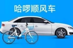 （5分钟科普下）温州知名管理咨询公司有哪些_哔哩哔哩-3